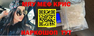 дмт Краснодар