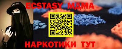 дмт Краснодар