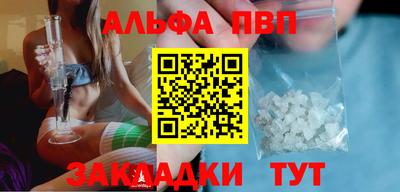 МДПВ Краснокаменск