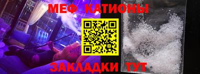 МДПВ Краснокаменск