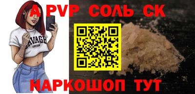 дмт Краснодар