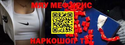 дмт Краснознаменск