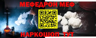 МДПВ Краснокаменск