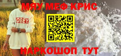 дмт Краснодар