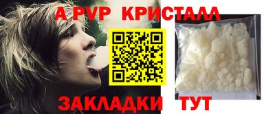 Альфа ПВП Кунгур