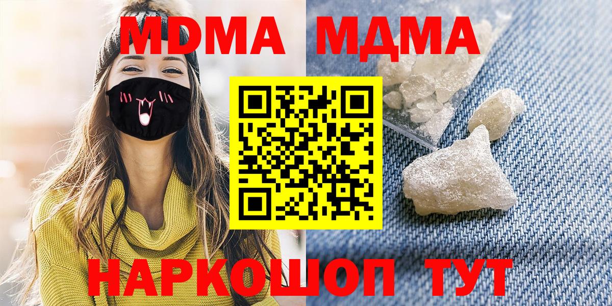 MDMA VHQ Чусовой