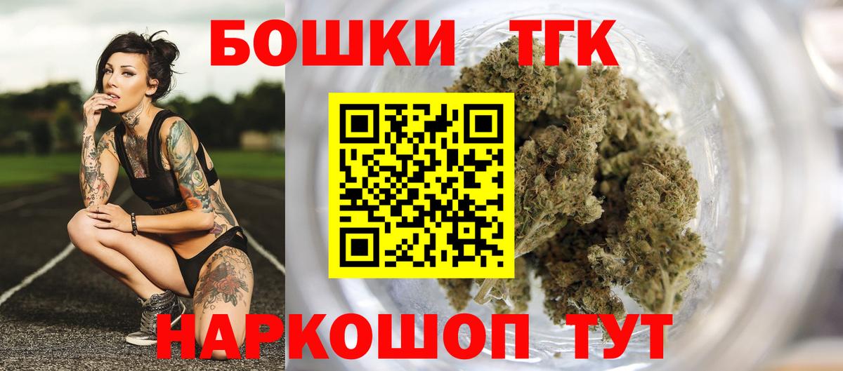 Шишки марихуана Ganja  Вход с VPN  Бошки марихуана индика  Чусовой  Шишки марихуана индика  Канабис конопля 